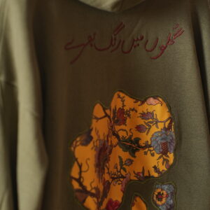 Gulistan - Image 4